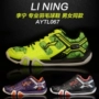 Giày cầu lông Li Ning chính hãng Giày thể thao nam AYTL067 dán giày bay phiên bản TD không trơn trượt - Giày cầu lông shop giày thể thao