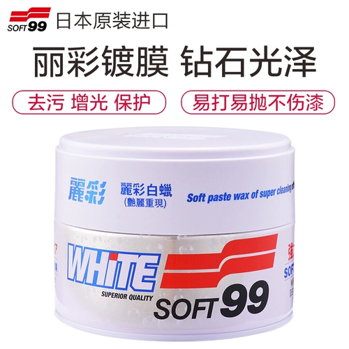 Soft99 Licai Ash Preear Cars Soft Wax White/Black Car Wax New Car царапины для удаления грязного воска