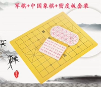 Học sinh Mahjong Bộ cờ vua quân đội Trung Quốc Bộ ván cờ hai mặt trẻ em Bộ đôi Melamine sử dụng kép - Các lớp học Mạt chược / Cờ vua / giáo dục mua bộ cờ vua