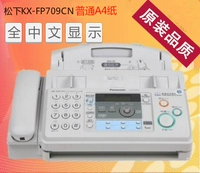 Новый Panasonic Fax Ording Paper Fax Machic