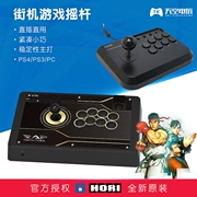 Ngân hàng Quốc gia HORI Bản gốc Tekken Street Fighter King Fighter Mini Arcade Rocker cho PS4 PC 091 092 - Cần điều khiển