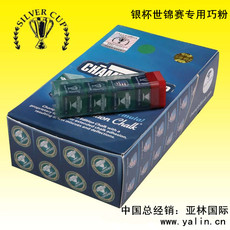 Мел для кия 美国silver cup原装进口银杯世锦赛蓝色巧粉台球巧克擦粉中性油性
