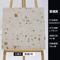 Обычный № 5