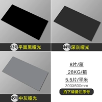 43-45, обратитесь к серийному номеру