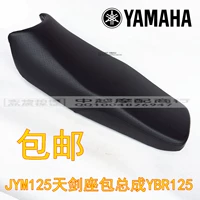 Phụ tùng xe máy nguyên bản của Yamaha xe máy JYM125 天剑 座 YBR125 lắp ráp đệm yên - Đệm xe máy miếng che yên xe máy