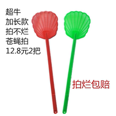 Мухобойка 2 загружен мухобойка удлиненные играть