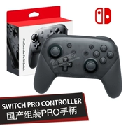 Bộ điều khiển gamepad Nintendo Swicth PRO NS Bộ điều khiển cần điều khiển không dây Bluetooth chuyên dụng