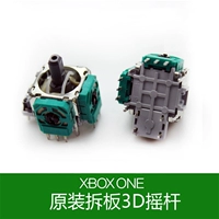 XBOX ONE tấm tháo rời rocker xboxone xử lý 3D rocker ALPS gốc gói ban đầu tay cầm chơi game cho pc