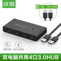 Green Union 4 -Port USB3.0