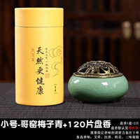 Small-Geyao Mei Qing +120 Pan Aragrance