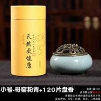 Смолл-гелн вентилятор Qing +120 Pan Fragrance