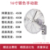 quạt yoobao 6400mah Antique Wall Fan Home Full Metal Wall-Mounted Restaurant Restaurant Bar Shoud Big Wind Khối lượng Retro Wall Electric Fan điện máy xanh quạt điều hòa Quạt điện