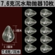 Shenshui 7,6 грамма [10 установок]