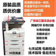Cho thuê máy quét laser máy photocopy laser KM5050 3060A3 đã qua sử dụng