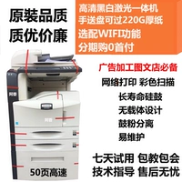 Cho thuê máy quét laser máy photocopy laser KM5050 3060A3 đã qua sử dụng máy photo mini