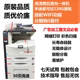 Cho thuê máy quét laser máy photocopy laser KM5050 3060A3 đã qua sử dụng Máy photocopy đa chức năng