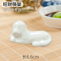 Wangcai Poorpstick