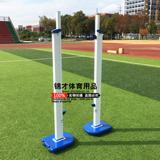 Прыжок в высоту 铝合金跳高架学校标准跳高器材移动带轮可升降跳高架高跳高横杆