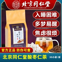 Сумка [официальная подлинная]