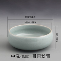 Средний (низкая модель) (мытье ручки) Брат фанат Qingqing