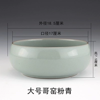 Big Ge Kiln Fanqing