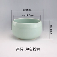 Gao Tingdi Kiln Fanqing