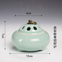 Брат Килн фанат Qingzhao caisai