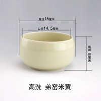 Gao Tingdi Kiln Beige