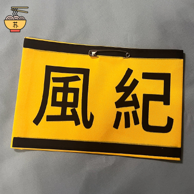 taobao agent [Master Su] The sweet time sleeve Zhangfeng Discipline Member B