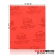 ABF Blockbuster Velvet [1200#-1500#]]