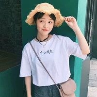 2018 mùa hè của phụ nữ Hàn Quốc phiên bản lỏng lẻo một người bạn nhỏ in vòng cổ ngắn tay T-Shirt hoang dã áo sơ mi sinh viên phụ nữ áo phông trơn
