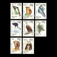 Россия 1993 Сокровища животных 8 иностранных марок