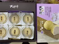Коробка из бесплатной доставки Тайвань импортировал фиолетовый таро хрустящий глиня