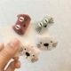 4 Cat Clip
