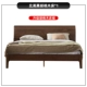 Black warenut Wood Bed [Обновите на кошельку грецкого ореха]