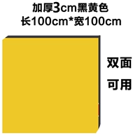Черно-желтая скакалка для приставной кровати, увеличенная толщина, 3см, 1м