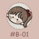 B-01 Girls Beam Pocket настройка