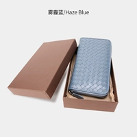 Haze Blue (стандартная модель)