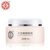 Dabao Beauty Night Cream Hydrating Moisturising Essence Cream 50g Night Skin Care Nữ Face Nourishing Cream 