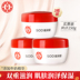 Dabao Sod Moisturising 50g * 3 Chai dưỡng ẩm dưỡng ẩm Dễ dàng hấp thụ cả gia đình để áp dụng mỹ phẩm chăm sóc da sinh viên 