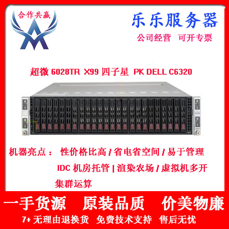  6028TR X10DRT P X99 E5 2678V3 DDR4 