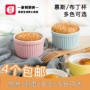 Tô màu bát khuôn gốm nướng nồi nhiệt độ cao pudding cốc nướng bát Shu Fulei màu sọc bát salad - Tự làm khuôn nướng khuôn làm bánh trung thu