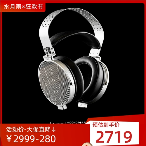 Официальный магазин Shuiyue Rain venus Qiming Star Flagship Graphic Graphic 100 мм полные наушники с полным