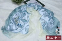 Синий двадцать -один