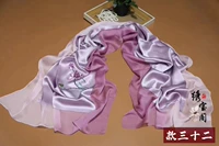 Циньский фиолетовый стиль тридцать