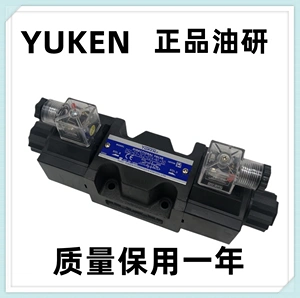 Van định hướng thủy lực Yuken YUKEN DSG-03-2B2-A240-N1-50 3C2 3C60 Van thủy lực