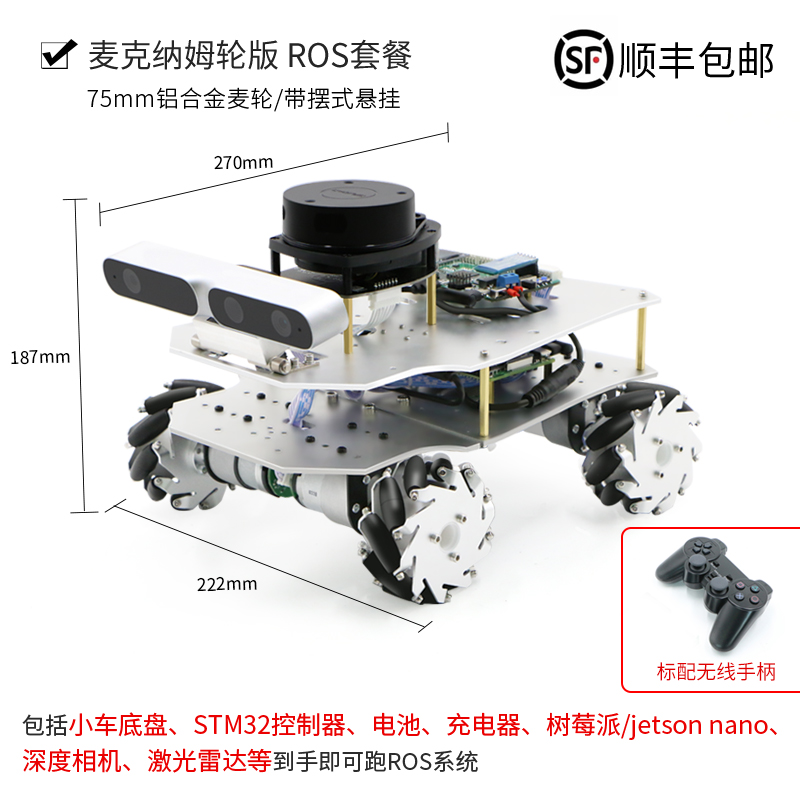 Чем отличается робот от дистанционно управляемой машины. Колёсный робот навигация. Автономная навигация роботов. Робот на колесах присосках. Робот на колесах вид сверху.
