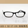 A33-1 mặt rộng nhỏ mặt đầy đủ khung kính bằng tay khung kính với ống kính cận thị nam không có ống lót 52-17-135 kính mắt nam