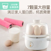 Các yếu tố sống luộc trứng hấp tự động tắt mini bánh bao trứng luộc nhỏ nhà ăn sáng máy tạo tác - Nồi trứng