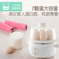 Các yếu tố sống luộc trứng hấp tự động tắt mini bánh bao trứng luộc nhỏ nhà ăn sáng máy tạo tác - Nồi trứng nồi lẩu điện mini gia re